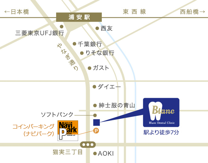 東京メトロ東西線「浦安駅」より徒歩6分 JR京葉線「新浦安駅」より約2Km