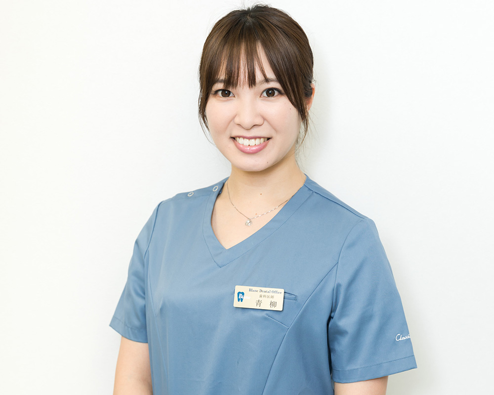 歯科医師 青柳 来実